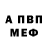 Меф VHQ Ciaran McDaid