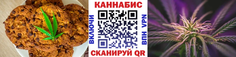 Cannafood марихуана  Саки 