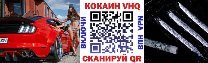 Cocaine Колумбийский Саки