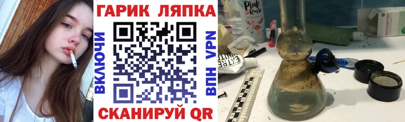 Гашиш гарик Саки