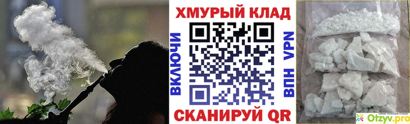 mega маркетплейс  Саки  ГЕРОИН герыч 