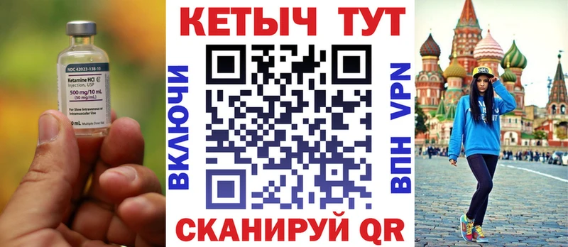 где можно купить   Саки  Кетамин VHQ 
