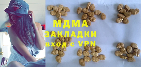 синтетический гашиш Аркадак