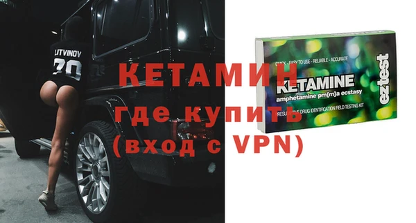 а пвп мука Арсеньев