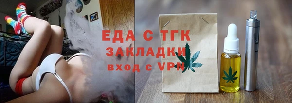 а пвп мука Арсеньев