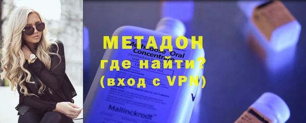индика Армянск