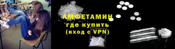 индика Армянск