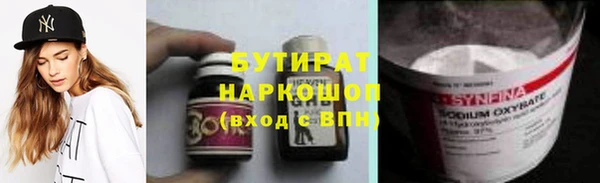 индика Армянск