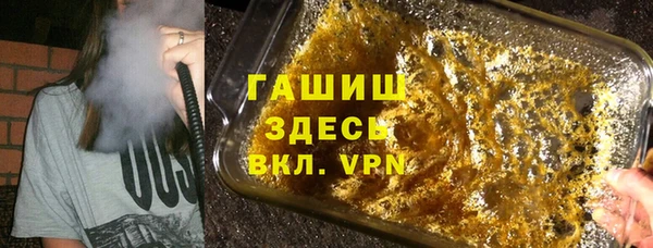 синтетический гашиш Аркадак