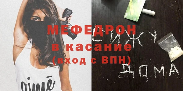 а пвп мука Арсеньев