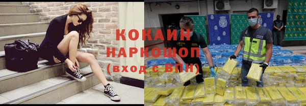 синтетический гашиш Аркадак