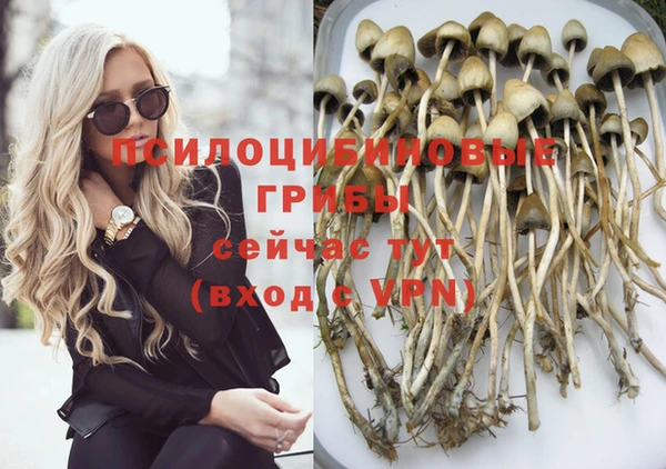 синтетический гашиш Аркадак