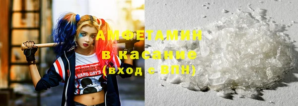 индика Армянск