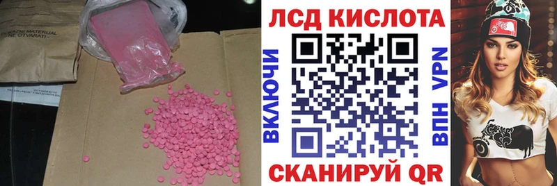 Лсд 25 экстази ecstasy  где купить наркотик  Саки 