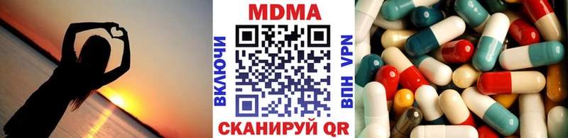 MDMA молли  Саки 