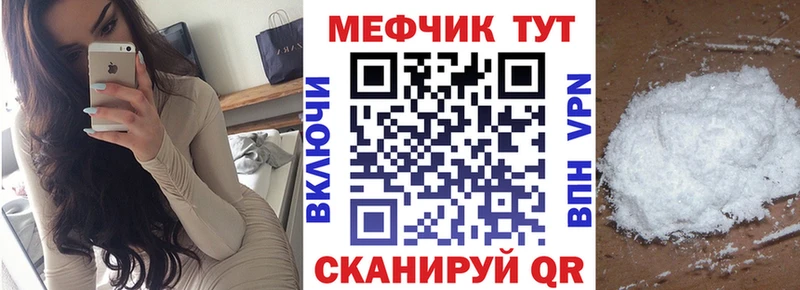 ссылка на мегу зеркало  Саки  Мефедрон мяу мяу 