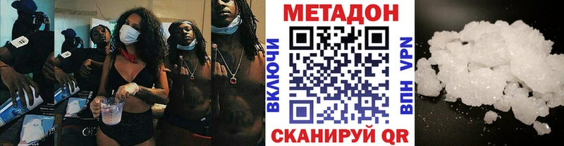 что такое наркотик  Саки  блэк спрут ССЫЛКА  Метадон мёд 