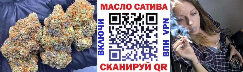 продажа наркотиков  Саки  ТГК жижа 