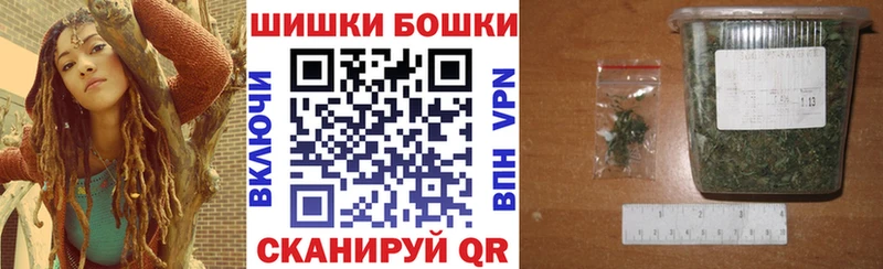 Бошки марихуана OG Kush  даркнет сайт  Саки 